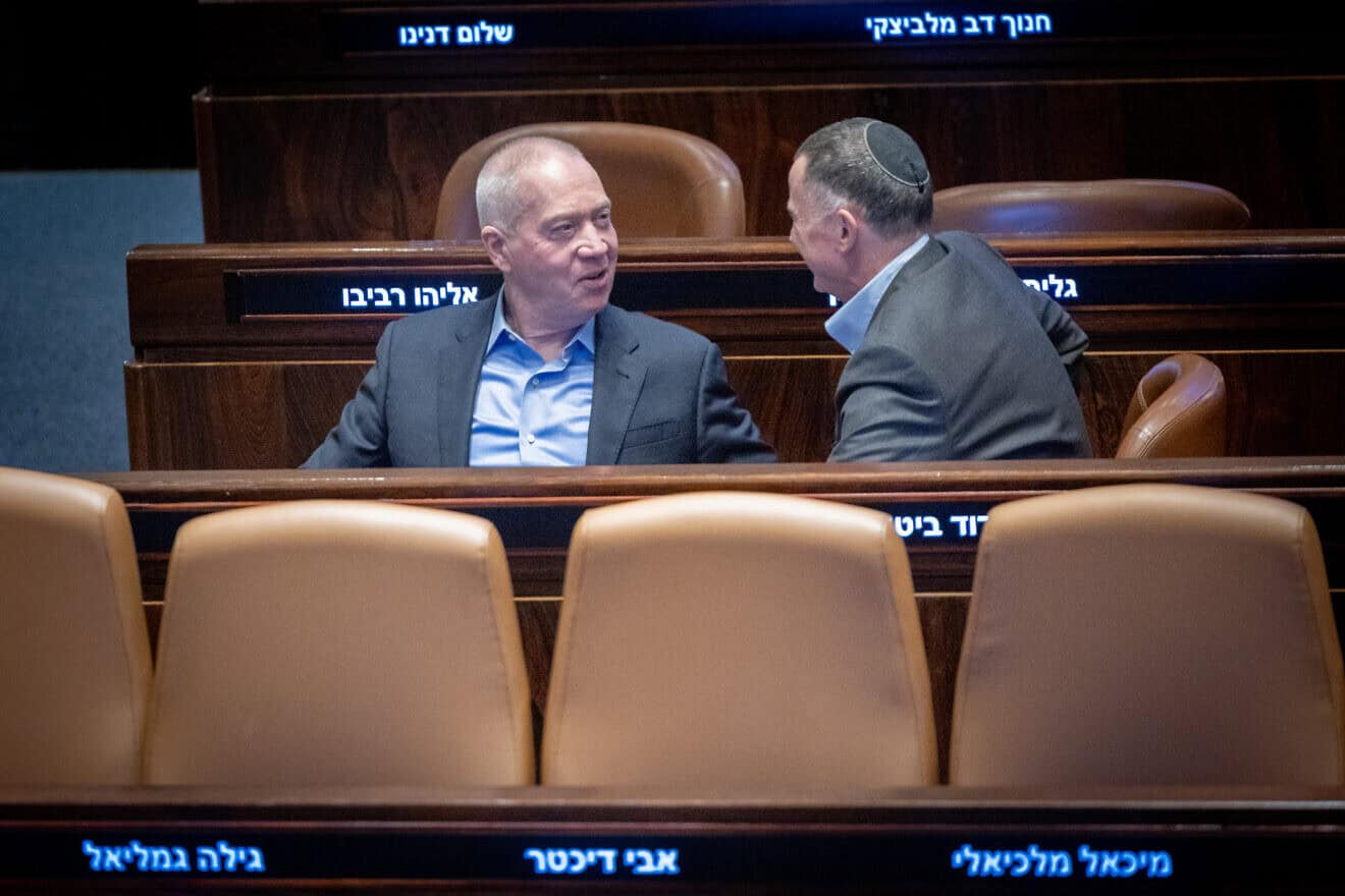 Former Israeli Defense Minister Yoav Gallant attends a plenum session at the Knesset in Jerusalem, Nov. 13, 2024. Photo by Chaim Goldbergl/Flash90.