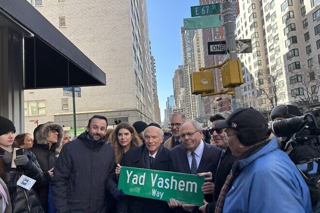 Rabbi Arthur Schneier, the rabbi of Park East Synagogue, and Dani Dayan, chairman of Yad Vashem, alongside N.Y. and Israeli officials at a ceremony marking Yad Vashem Way on Manhattan's Upper East Side, Jan. 30, 2025. Photo by Vita Fellig.