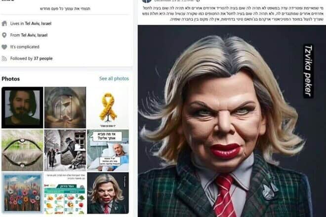 A fake social-media account by an Iranian bot. Credit: FakeReporter.