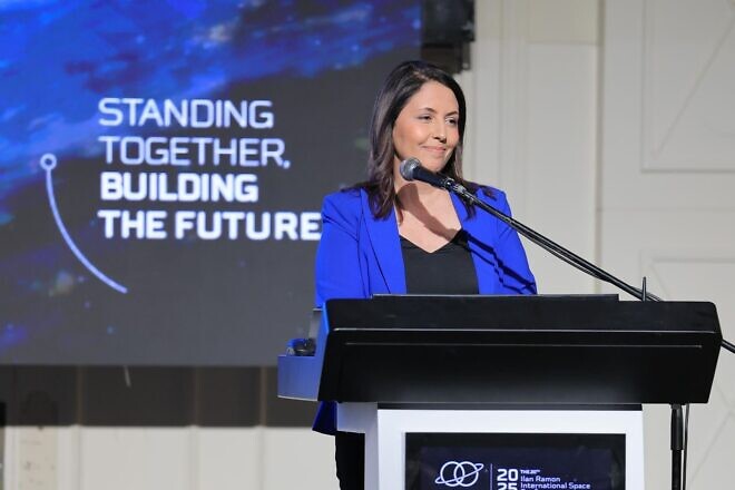 Minister of Innovation, Science and Technology Gila Gamliel speaking at the 20th annual Ilan Ramon International Space Conference in Tel Aviv. Jan. 27, 2025. Photo by Oz Shechter/GPO.
