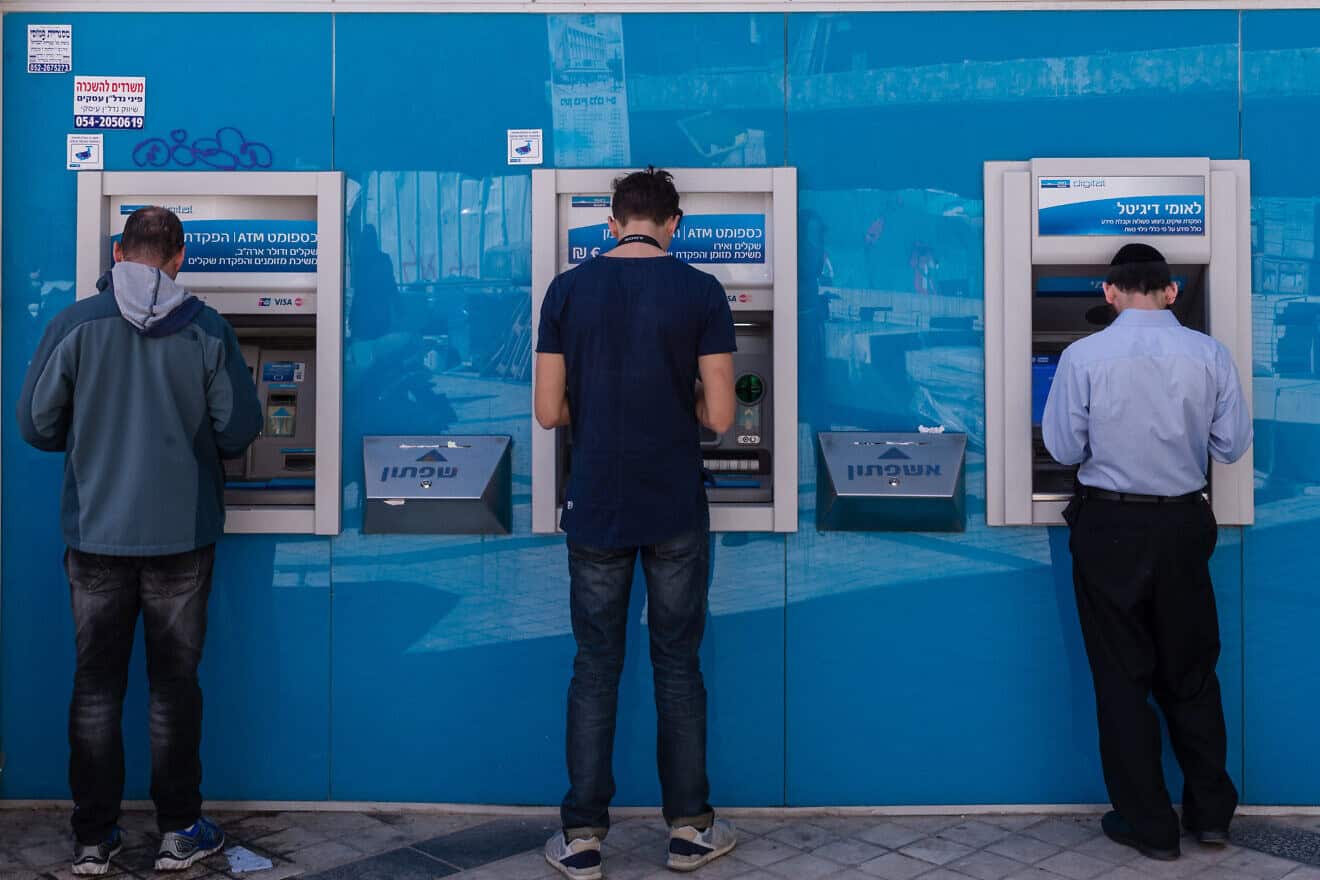 An ATM machine at a Bank Leumi in Jerusalem, Feb. 22, 2018. Photo by Dario Sanchez/Flash90.