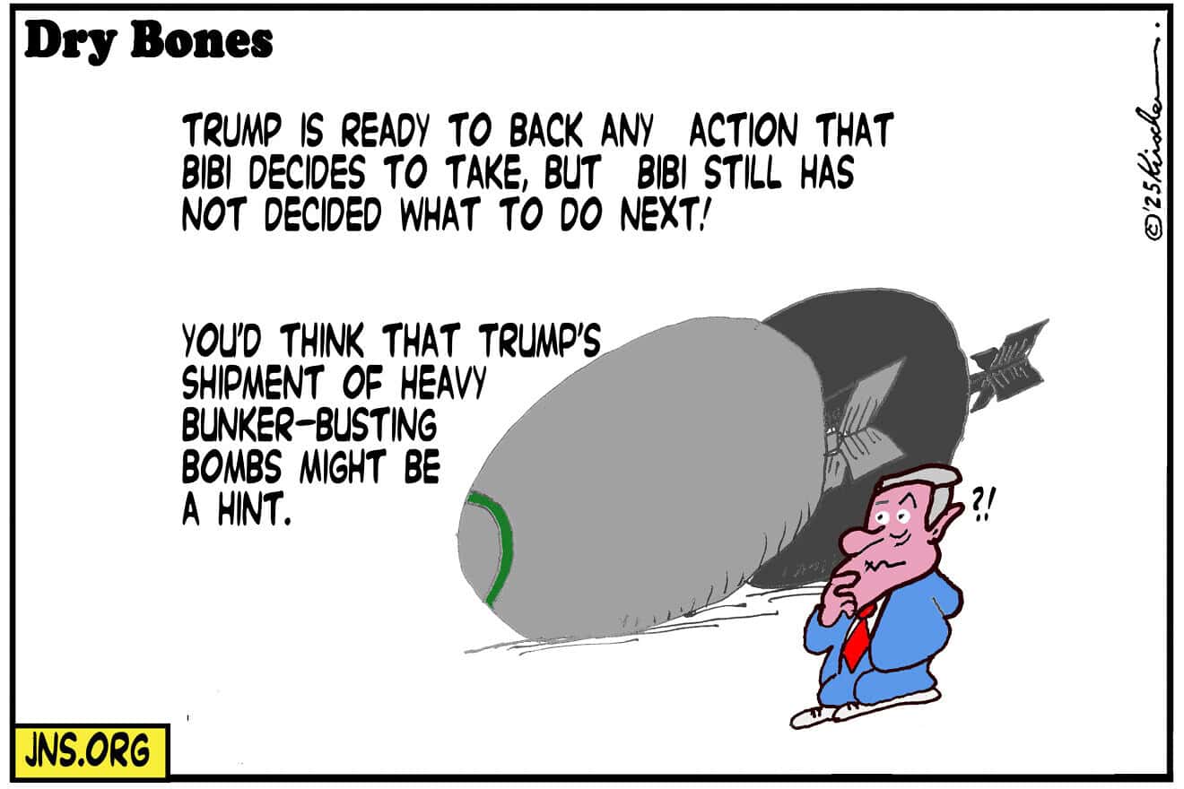 Credit: Yaakov (DryBones) Kirschen.