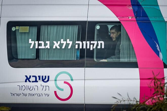 Released hostage Or Levy arrives at the  Sheba Medical Center at Tel Hashomer in Ramat Gan, Feb. 8, 2025. Photo by Yonatan Sindel/Flash90.