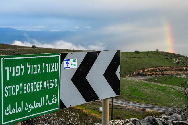 A warning sign on the border between Israel and Lebanon, Feb. 12, 2025. Photo by Ayal Margolin/Flash90.