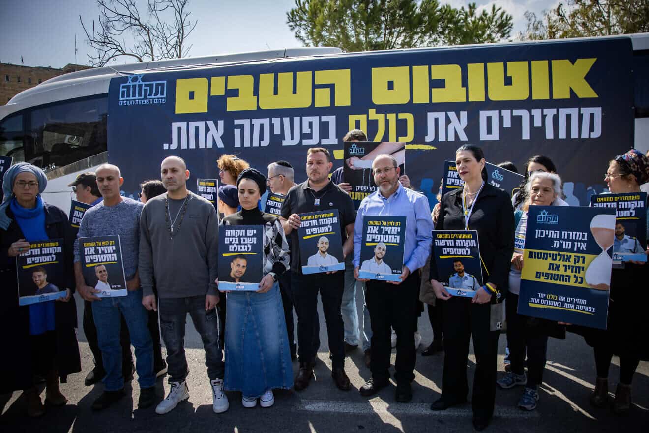 Families of Israelis held hostage by Hamas terrorists in the Gaza Strip hold a press conference outside the Knesset in Jerusalem, Feb. 17, 2025. Photo by Chaim Goldberg/Flash90.