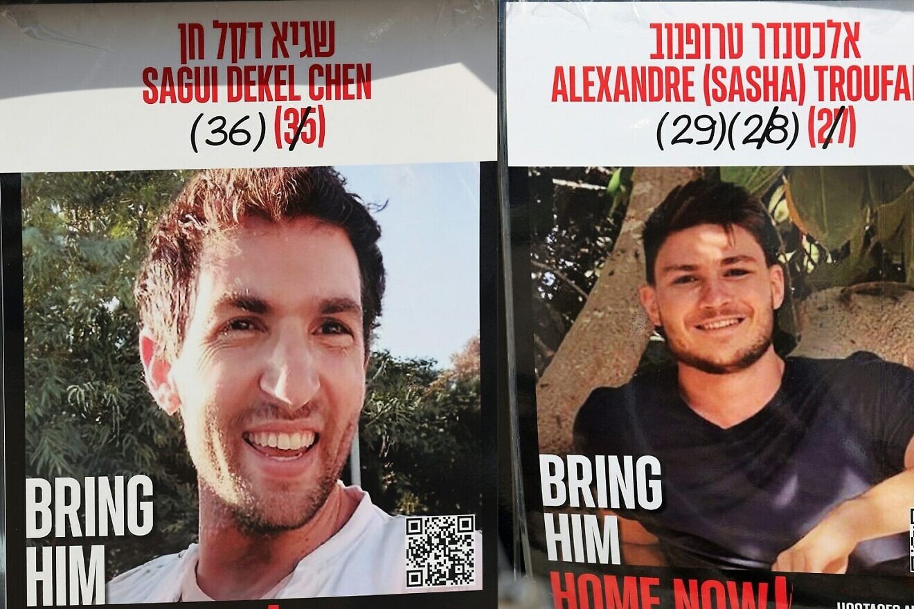Images of Israeli-American Sagui Dekel-Chen, Israeli-Russian Alexandre (“Sasha”) Troufanov and Israeli-Argentinian Yair Horn, who were held in Gaza since Oct. 7, 2023, created Feb. 14, 2024. Credit: AFP via Getty Images.