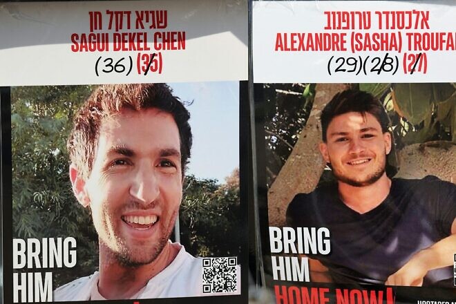 Images of Israeli-American Sagui Dekel-Chen, Israeli-Russian Alexandre (“Sasha”) Troufanov and Israeli-Argentinian Yair Horn, who were held in Gaza since Oct. 7, 2023, created Feb. 14, 2024. Credit: AFP via Getty Images.