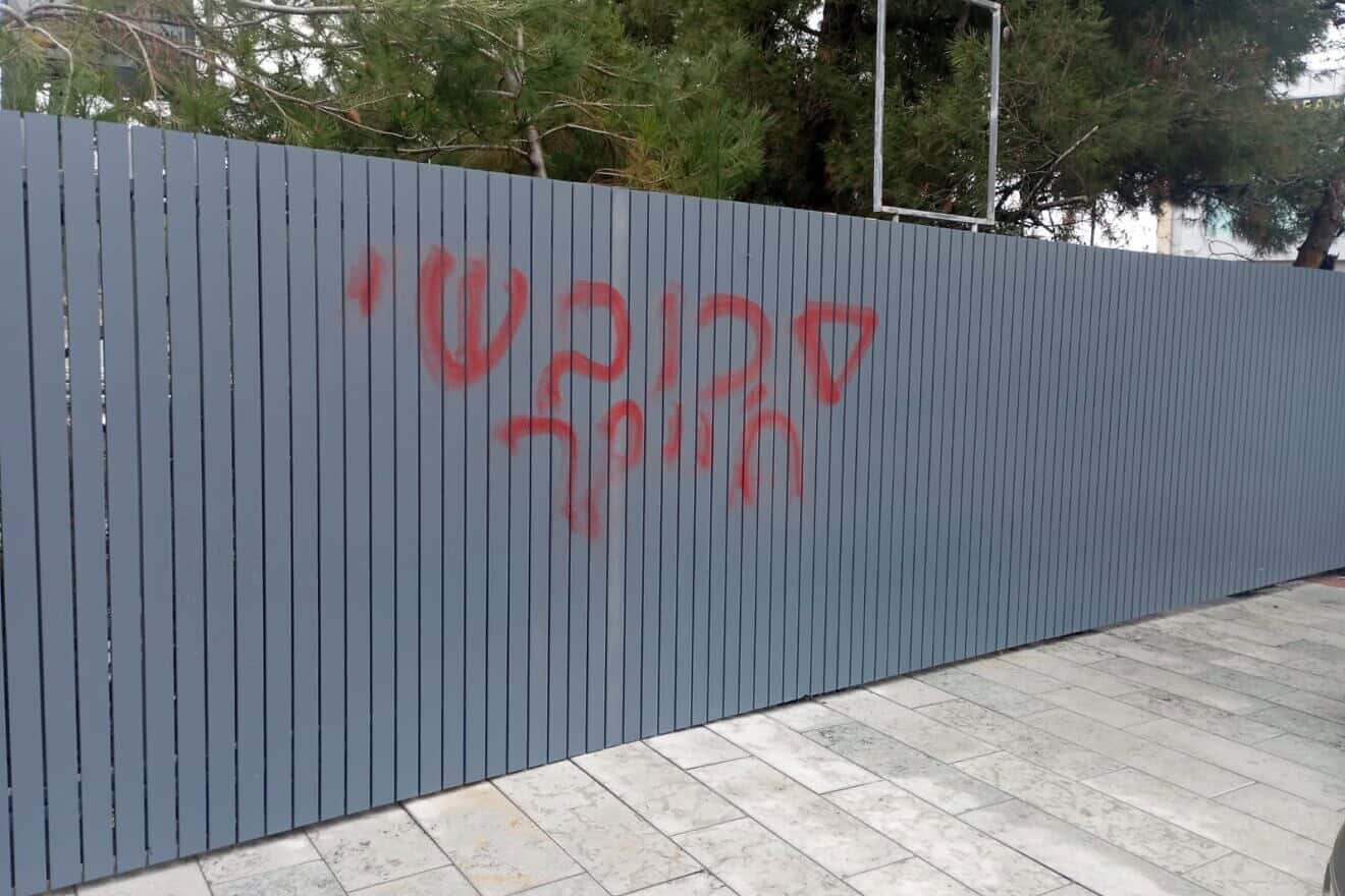 Hebrew-language graffiti reading, "Occupiers of Khaybar" in the Gush Etzion region of Judea, Feb. 17, 2025. Credit: Israel Police.
