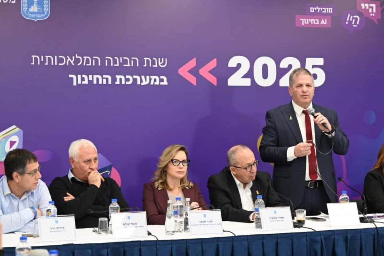 Israeli Education Minister Yoav Kisch introducing the new artificial intelligence technology initiative on Feb. 3, 2025. Credit: Israel Ministry of Education.
