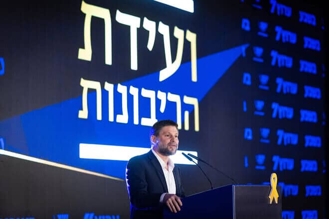 Israeli Minister of Finance and Head of the Religious Zionist Party Bezalel Smotrich speaks at the annual Jerusalem Conference of the Besheva group on Feb. 24, 2025. Photo by Chaim Goldberg/Flash90.
