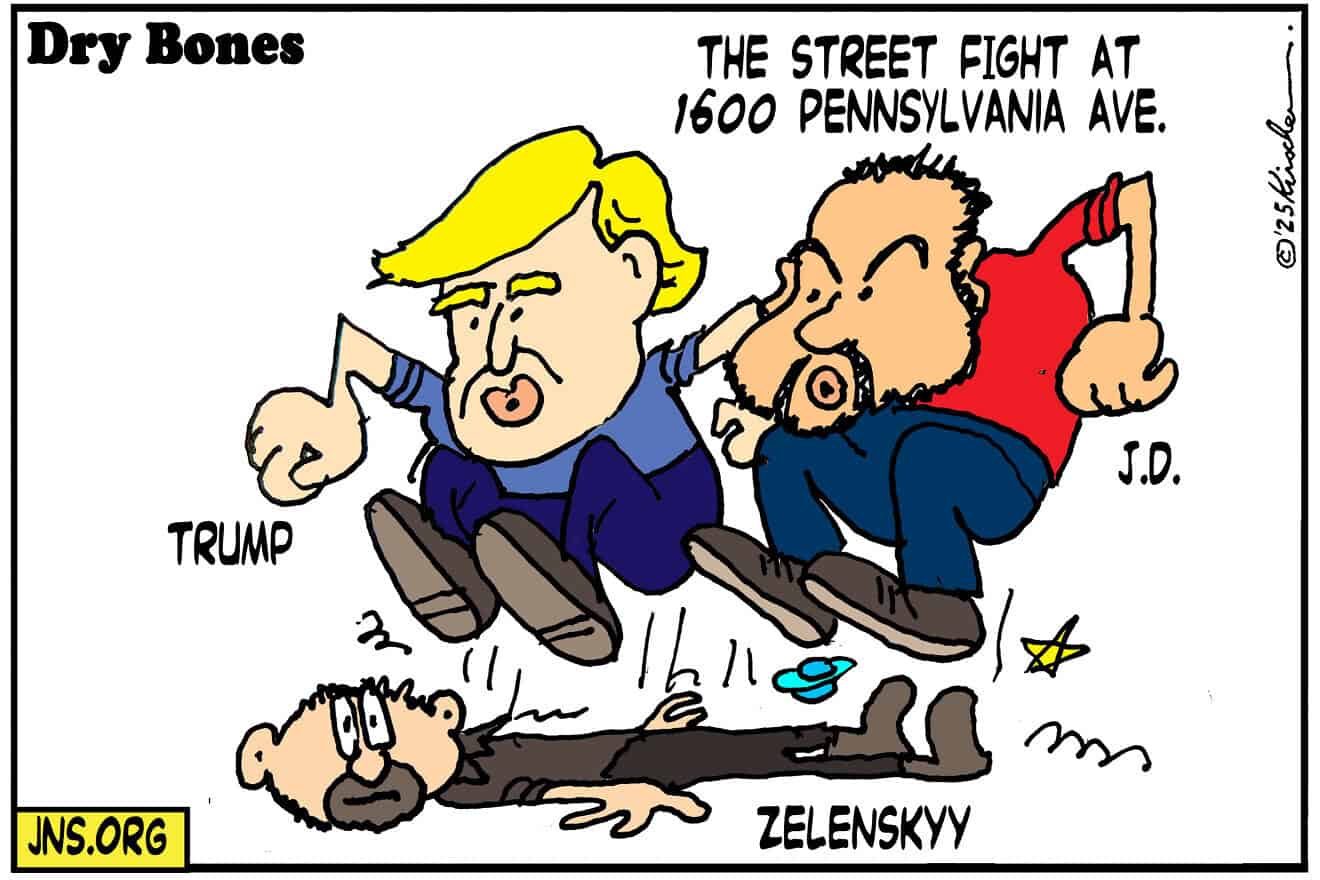 Credit: Yaakov (DryBones) Kirschen.