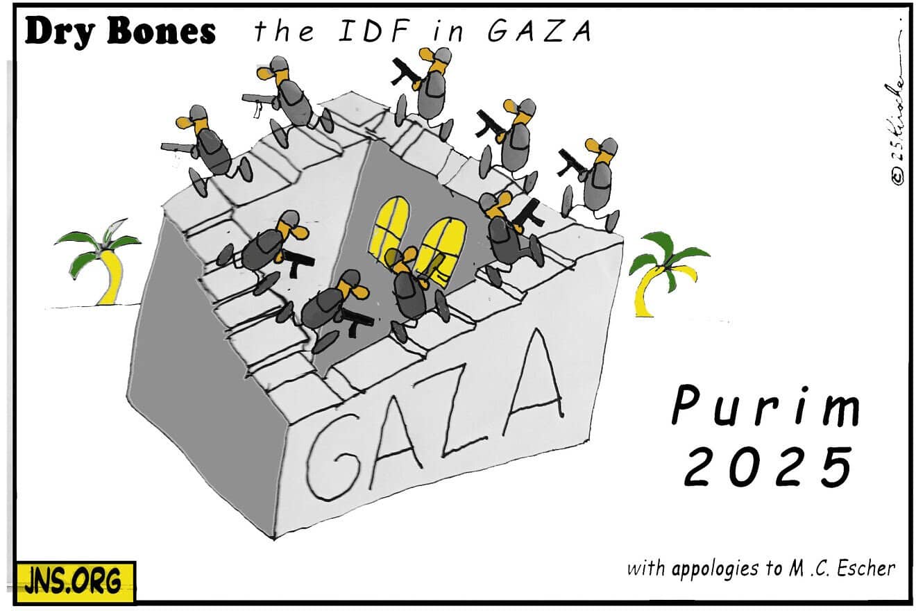 Credit: Yaakov (DryBones) Kirschen.