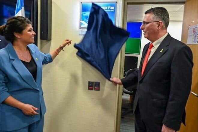Foreign Minister Gideon Sa'ar (r) inaugurates the Communications Room at the Ministry of Foreign Affairs with Deputy Minister of Foreign Affairs Sharen Haskell in Jerusalem, March 11, 2025. Photo by Mordechai Gordon/MFA.