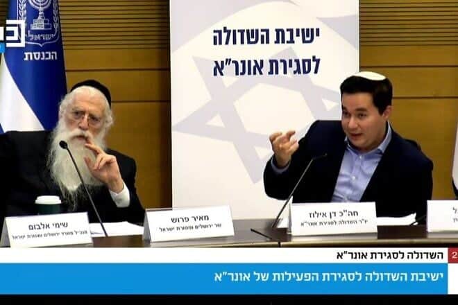 Likud MK Dan Ilouz (right), sitting alongside Minister of Jerusalem Affairs and Jewish Heritage Meir Porush, chairs the Knesset Lobby for Closing UNRWA at the parliament in Jerusalem, Feb. 20, 2025. Credit: Knesset.tv.