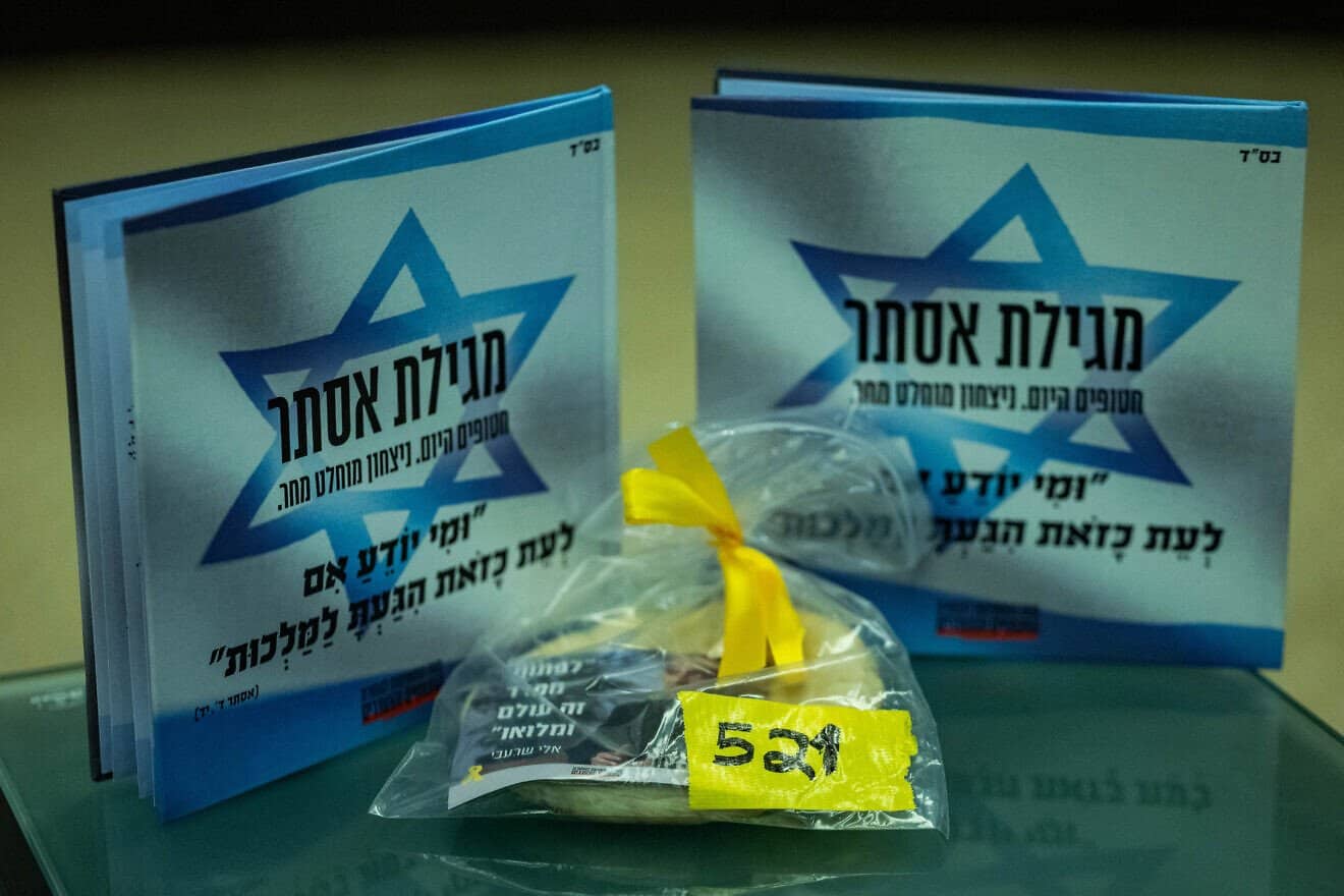 Packages ahead of Purim, containing food items and books of Esther, given to Knesset members by families of Israelis held hostage in the Gaza Strip, March 10, 2025. Photo by Yonatan Sindel/Flash90.