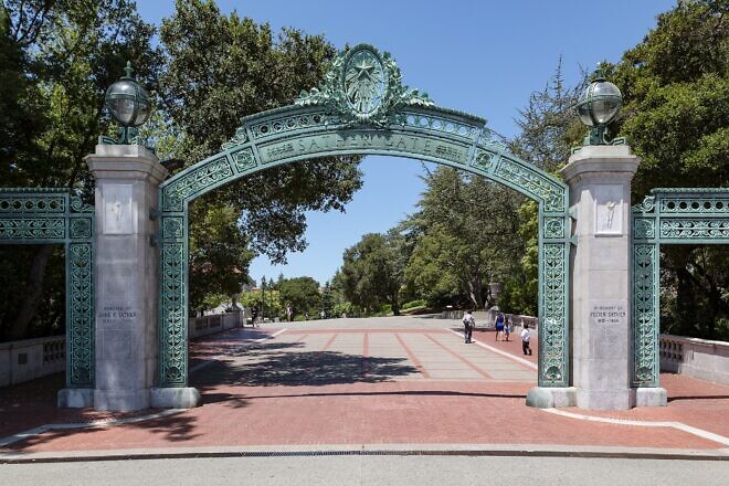 Sather Gate at University of California, Berkeley in California in 2012. Credit: Photo by Carol M. Highsmith/Carol M. Highsmith Archive, Library of Congress.