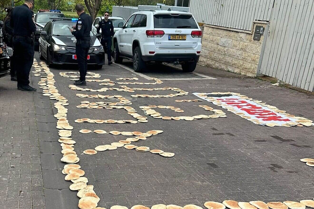 A protest outside Israeli Environmental Protection Minister Idit Silman's home during the Passover holiday, April 14, 2025. Photo by Idit Silman/X.