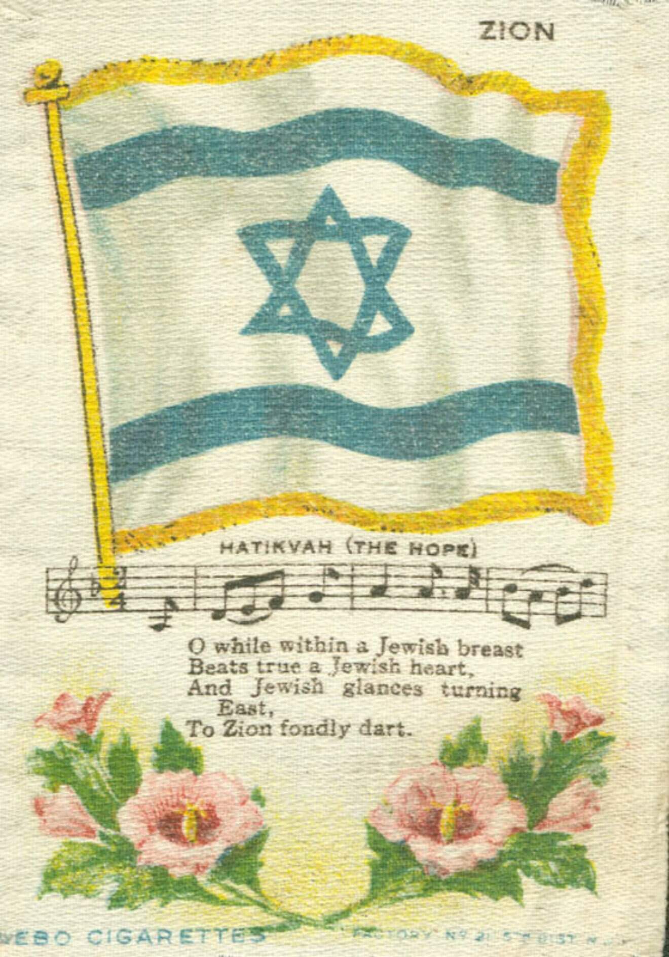“Hatikvah,” Zionist Flag