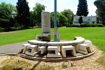 A monument to Haviva Reik in Givat Haviva. Credit: Zalmanson Zeller via the PikiWiki Israel and Wikimedia Commons.