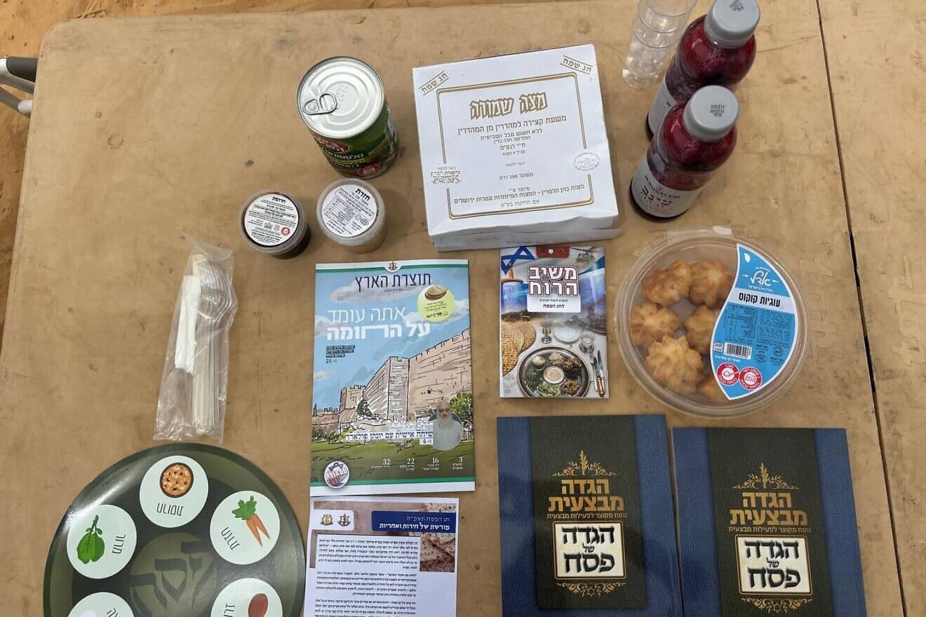 Passover package