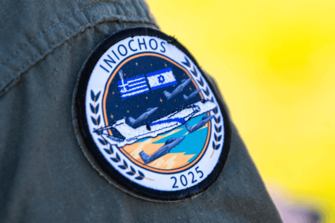 Israeli insignia for the Iniochos multinational aerial exercise hosted by the Hellenic Air Force at the Andravida Airbase in Western Greece. Credit: IDF.